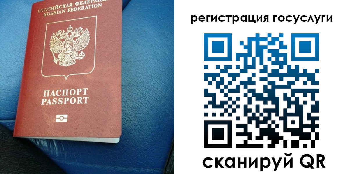 временная регистрация в квартире в Ахтубинске